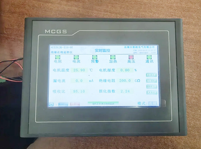 高壓電機繞組絕緣在線監(jiān)控儀NCZZGJK一llG一05型